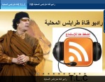 Gheddafi-radio