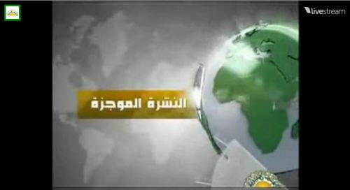 Al Jamahırya TV